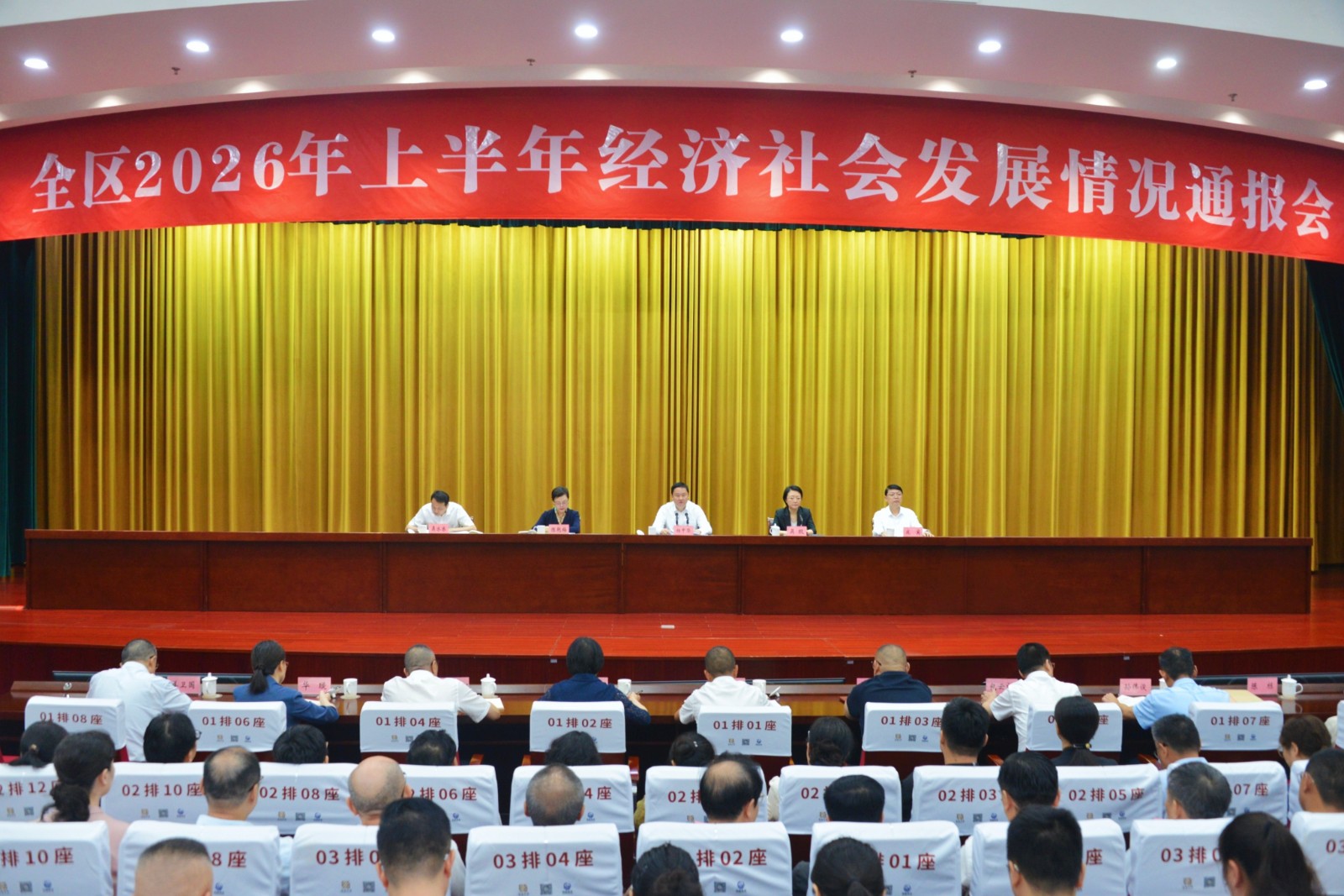 微信图片_20260820145912_150_7.jpg