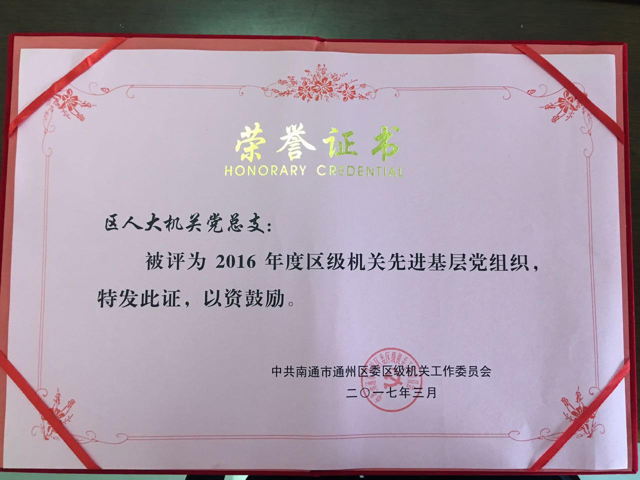 红色经典进乡村